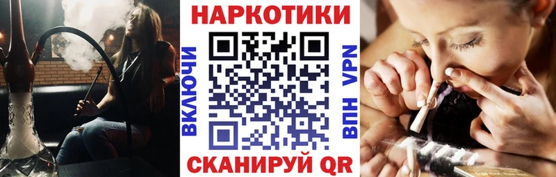 Продажа наркотиков Кукмор Конопля  Галлюциногенные грибы  КЕТАМИН  Гашиш  Мефедрон  А ПВП  Cocaine 