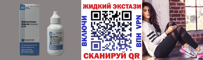 мега зеркало  Кукмор  Бутират BDO 33% 