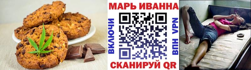 Печенье с ТГК конопля  Кукмор 