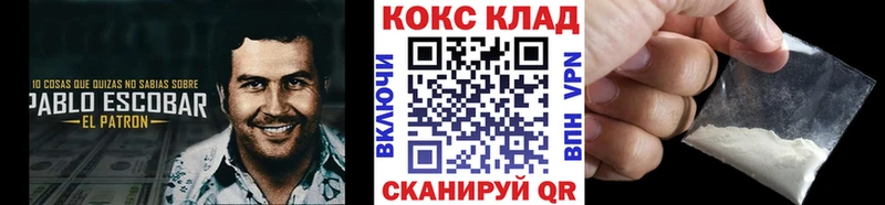 как найти закладки  Кукмор  COCAIN Боливия 