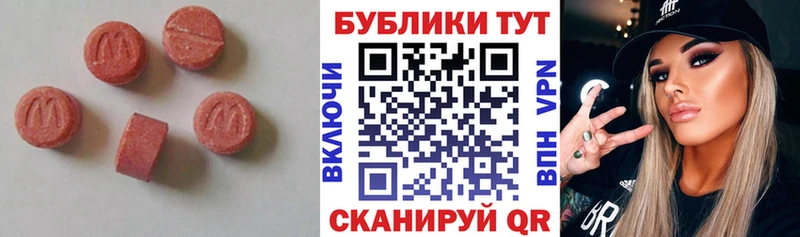 Ecstasy XTC Кукмор
