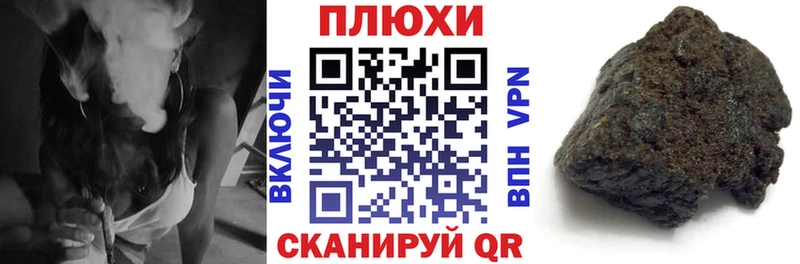 ГАШ Изолятор  МЕГА как зайти  Кукмор  как найти закладки 