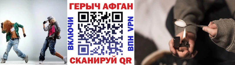 даркнет клад мега ССЫЛКА ГЕРОИН белый Кукмор закладка