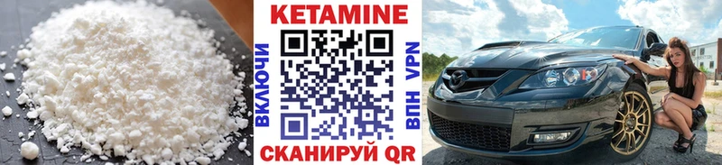 мега ссылка  Кукмор  Кетамин VHQ  наркота 