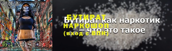 Альфа ПВП Алексин
