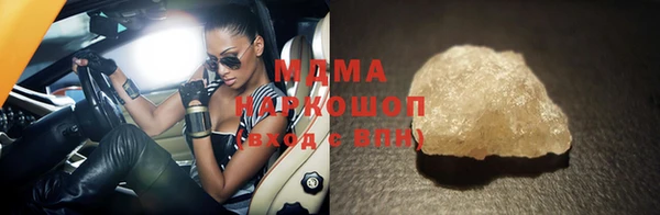 синтетический гашиш Галич
