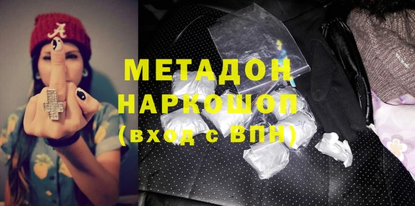молекула духа Алексеевка