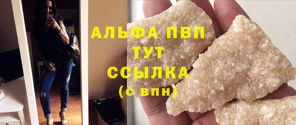 Альфа ПВП Алексин