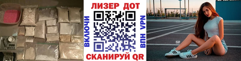Лсд 25 экстази кислота  где купить   Кукмор 