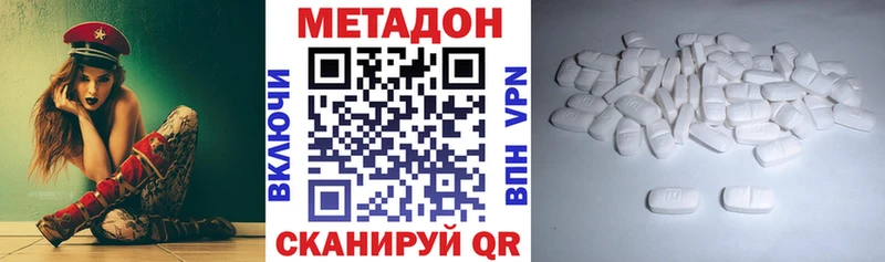 hydra ссылка  купить  цена  Кукмор  МЕТАДОН белоснежный 