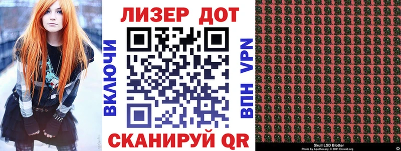 гидра ССЫЛКА  Кукмор  Марки NBOMe 1,8мг 