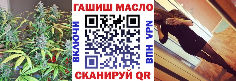 блэк спрут ссылка  продажа наркотиков  Кукмор  Дистиллят ТГК THC oil 